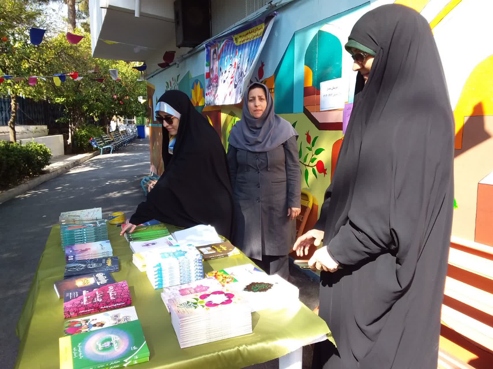 برگزاری نمایشگاه کتاب به مناسبت دهه فجر