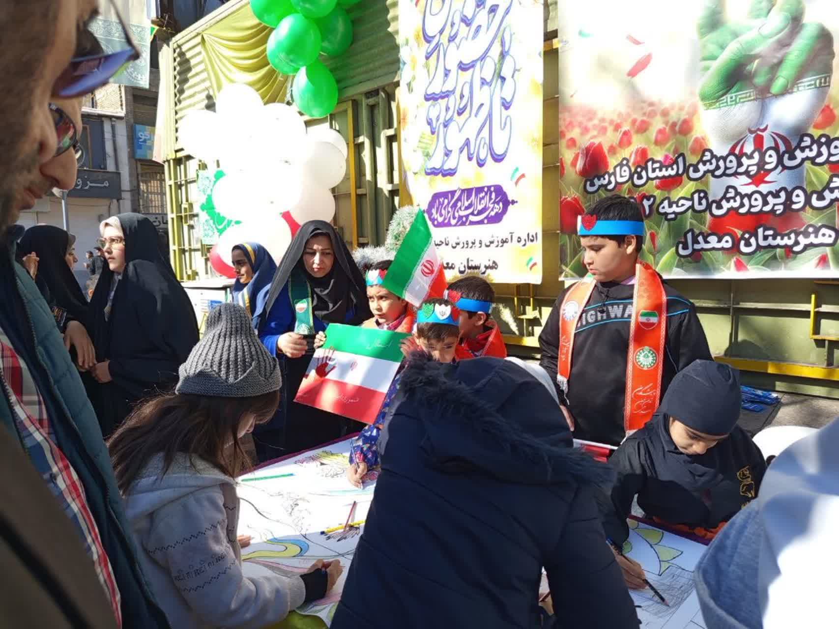 برگزاری موکب پذیرایی  ونقاشی همگانی روز۲۲ بهمن