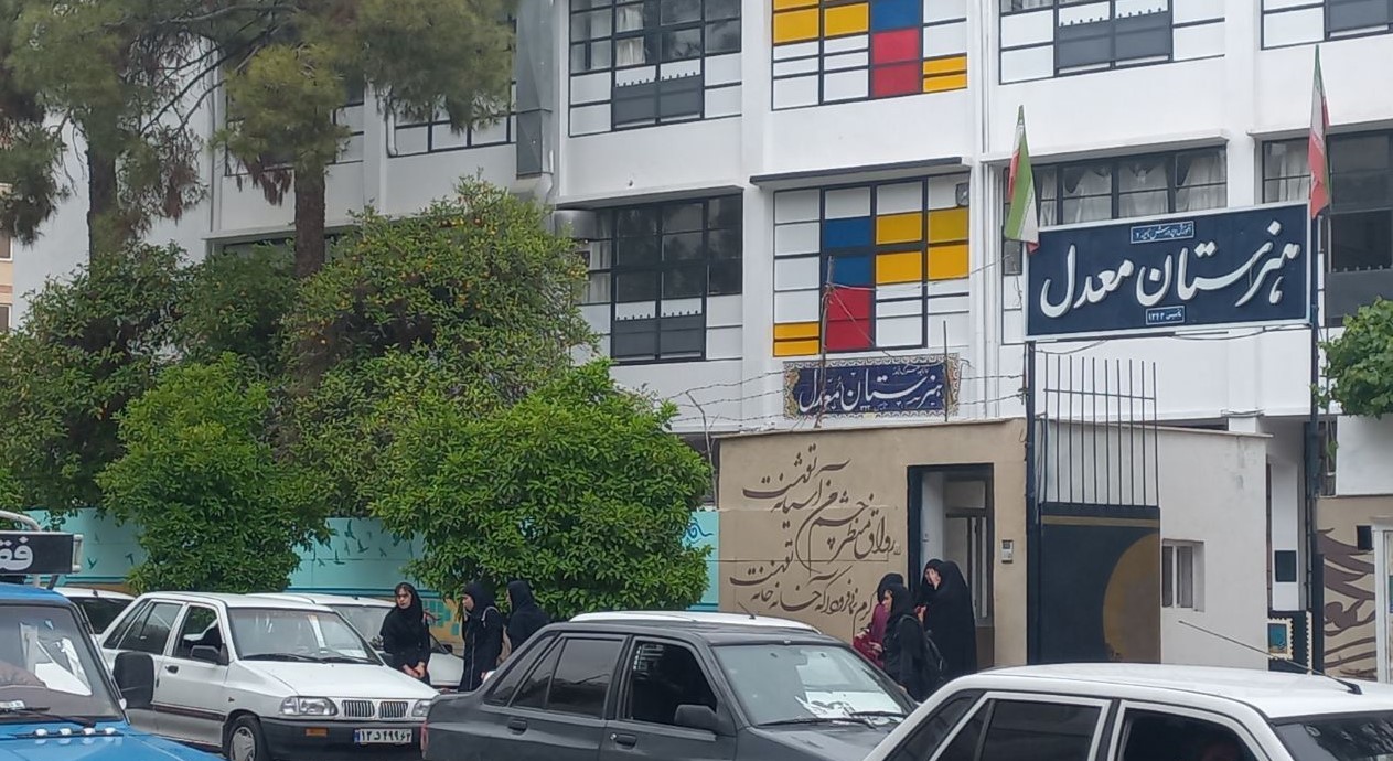 مقام آوران هنرستان معدل